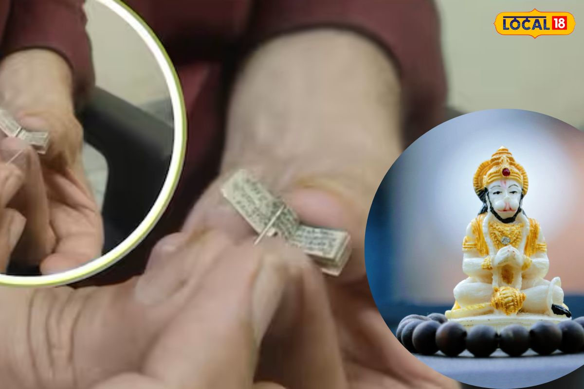 अनोखी हनुमान चालिसा