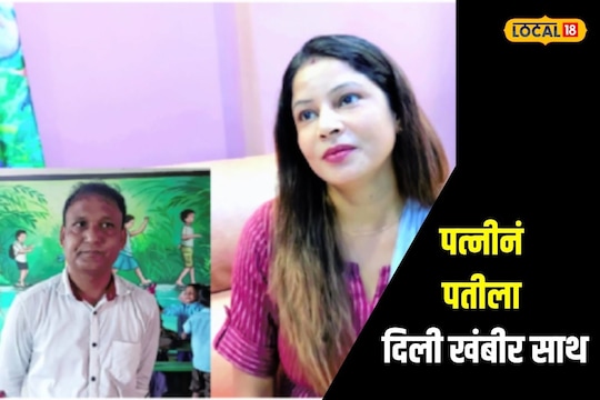 जितेंद्र शार्दुल आणि त्यांच्या पत्नी संजना