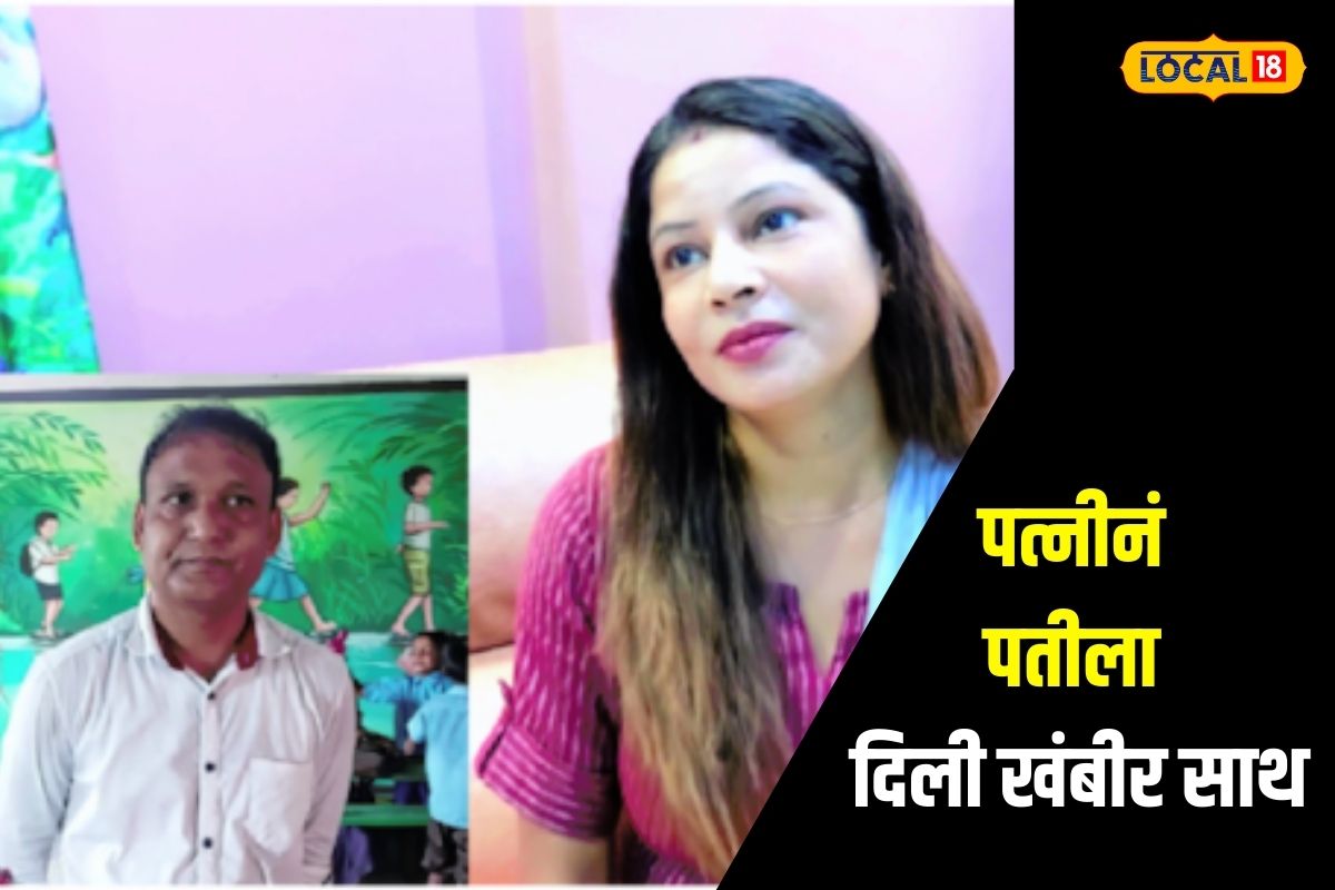 जितेंद्र शार्दुल आणि त्यांच्या पत्नी संजना