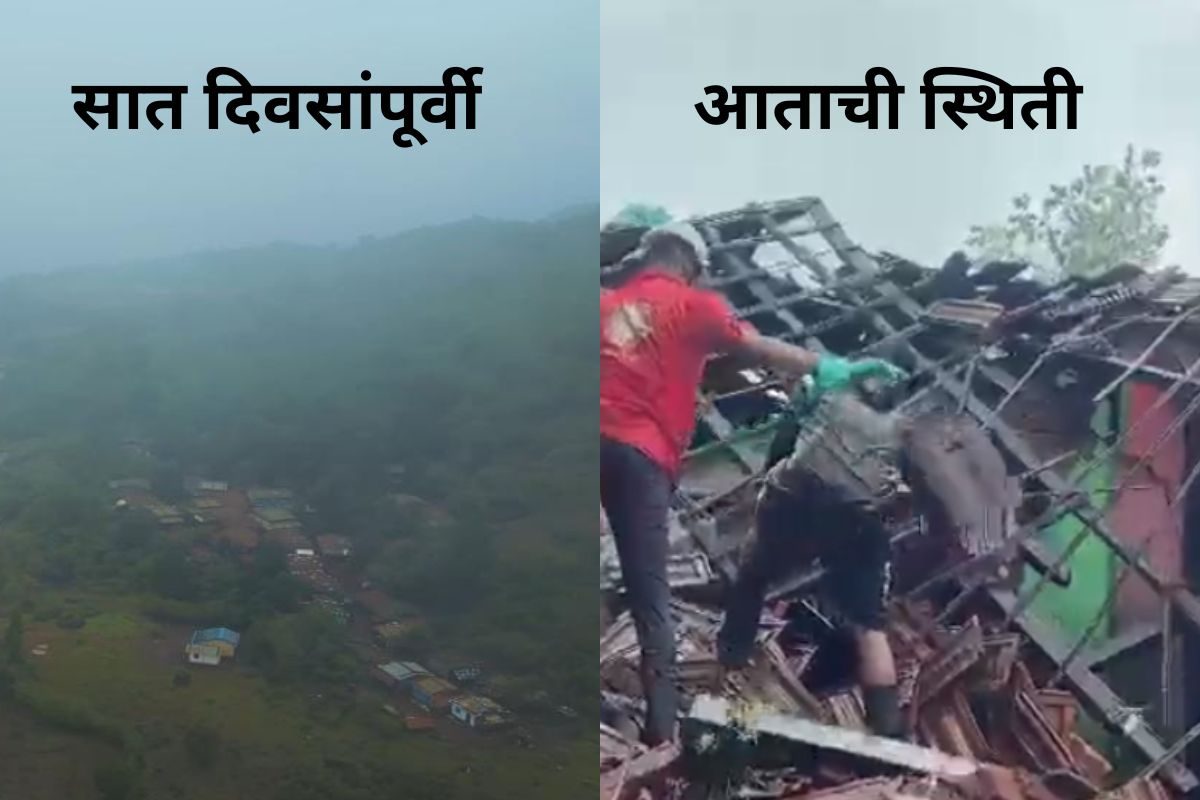 इर्शाळवाडी