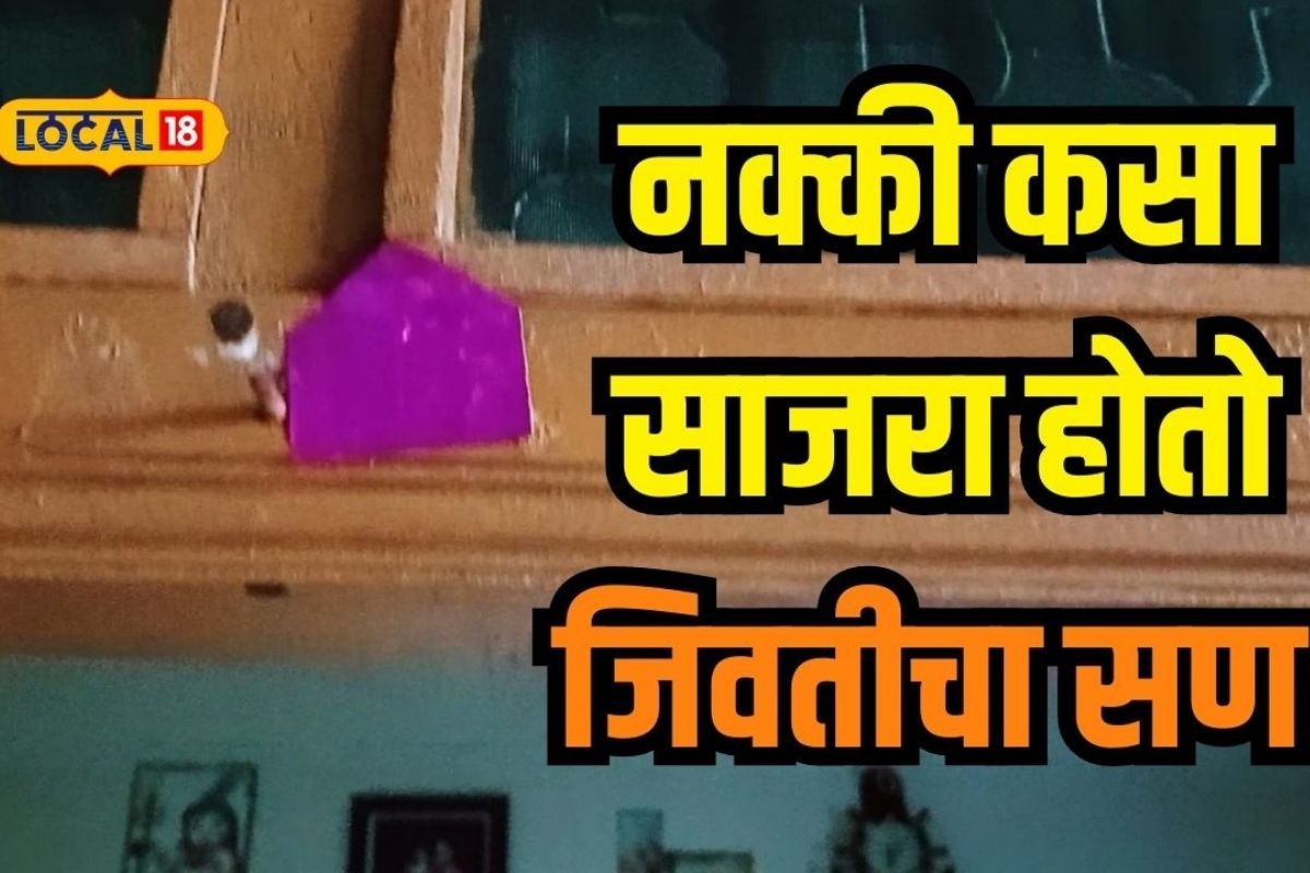 Sharavan Mahina: काय आहे जिवती सण, सोनार समाज कसा करतो साजरा?