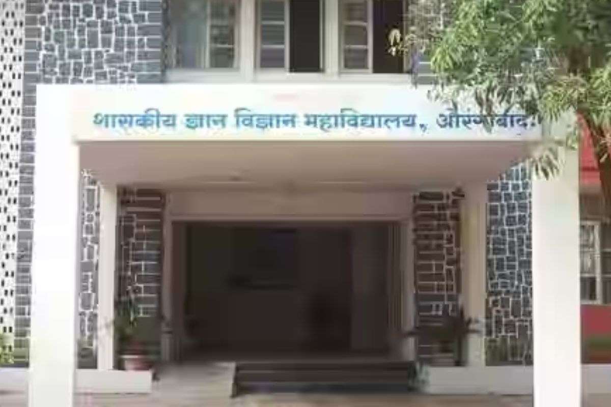 शासकीय कला आणि विज्ञान महाविद्यालय छत्रपती संभाजी नगर