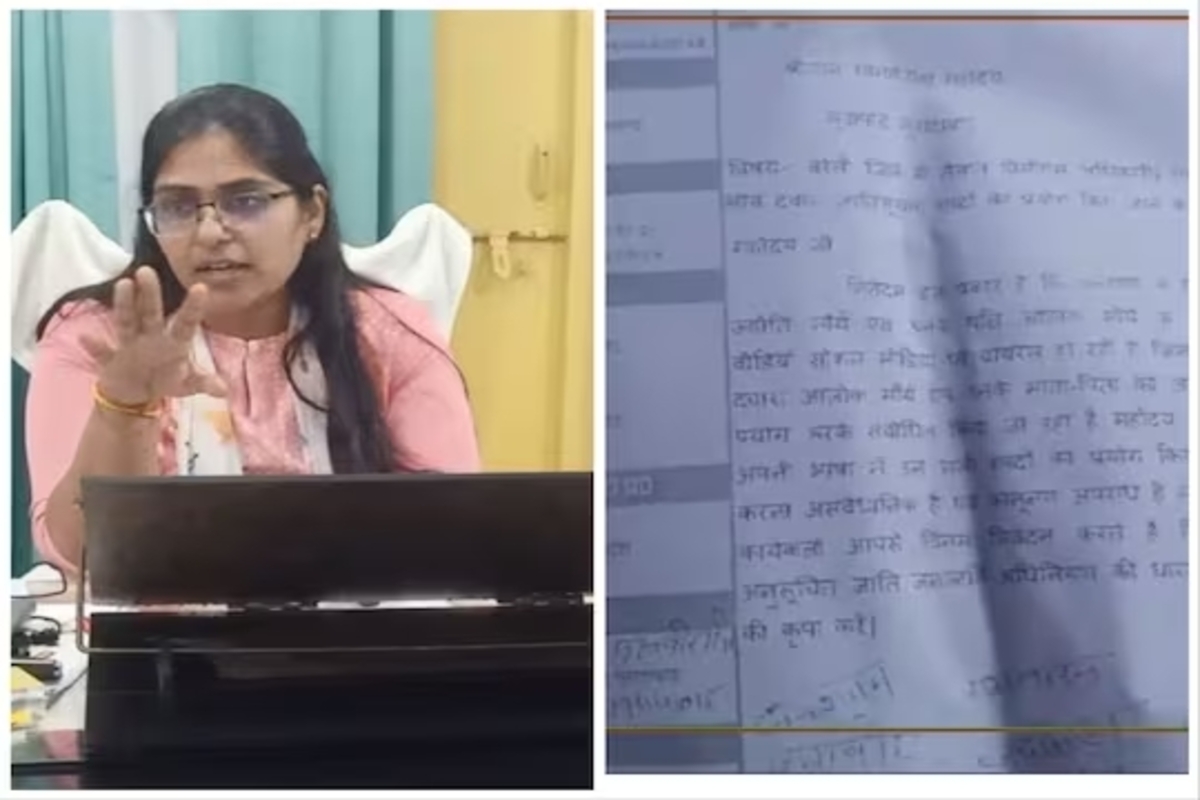 ज्योती मौर्या