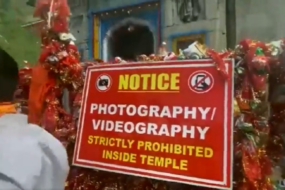 केदारनाथमध्ये मोबाईल बंदी