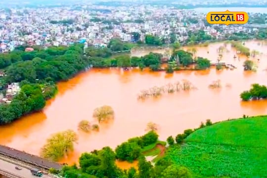 पंचगंगा नदी धोक्याच्या पातळीकडे, पूरबाधित नागरिकांना हायअलर्ट, Video