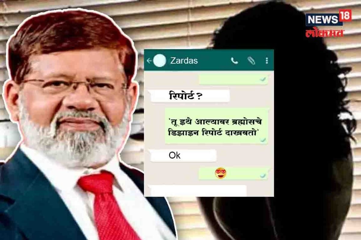 प्रदीप कुरुलकर-झाराचे व्हॉट्सऍप चॅट