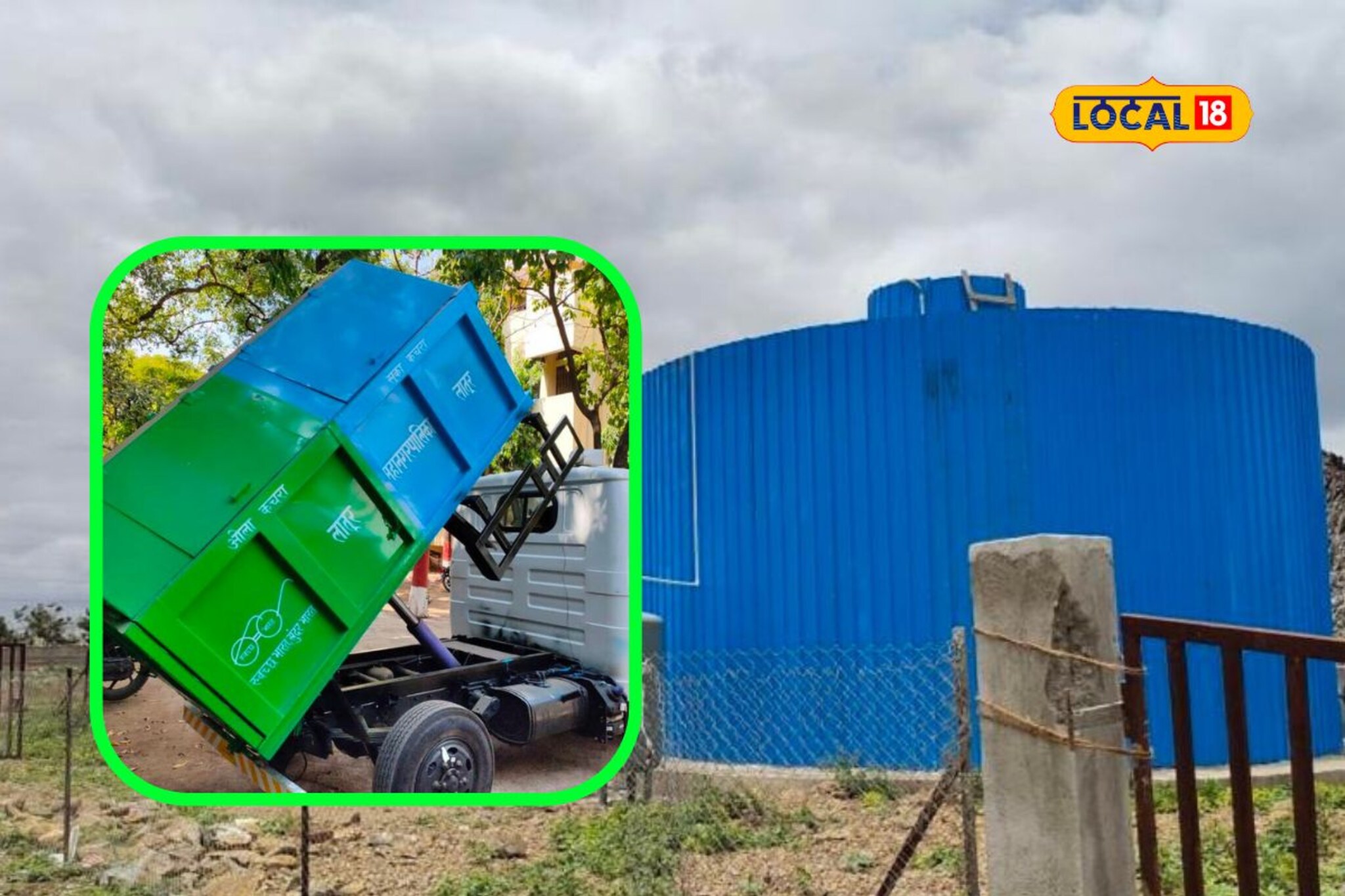 कचऱ्यापासून होणार वीज निर्मिती, पाहा लातूर महानगरपालिकेचा खास प्रकल्प Video