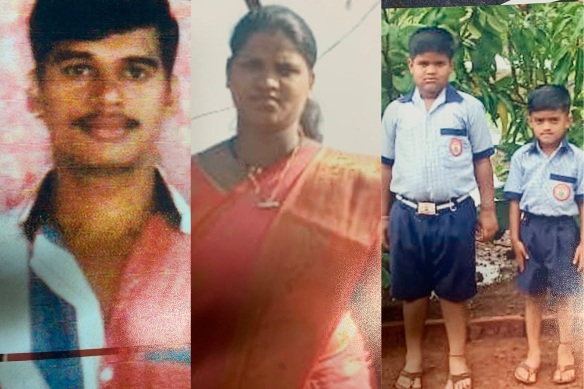 एकाच कुटुंबातील चौघं गायब