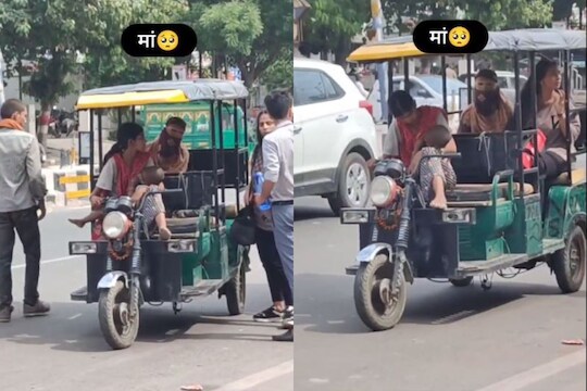 आईच्या संघर्षाचा भावुक करणारा व्हिडिओ