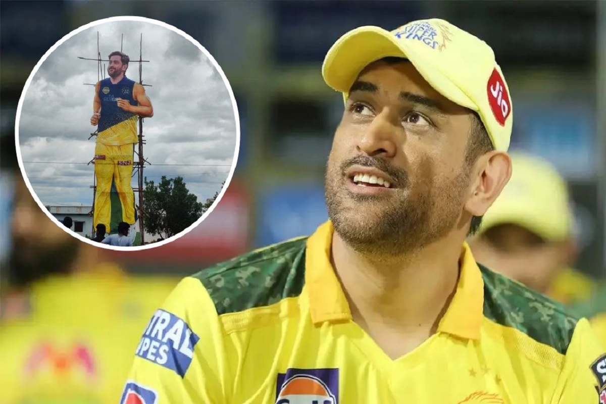 77 फुटांचा धोनी! वाढदिवशी चाहत्यांनी उभारलं कॅप्टन कूलच भव्य पोस्टर