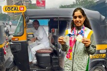 रिक्षाचालकाच्या लेकीने केली सुवर्णपदकाची कमाई, असं गाठलं मुंबई ते बर्लिन!