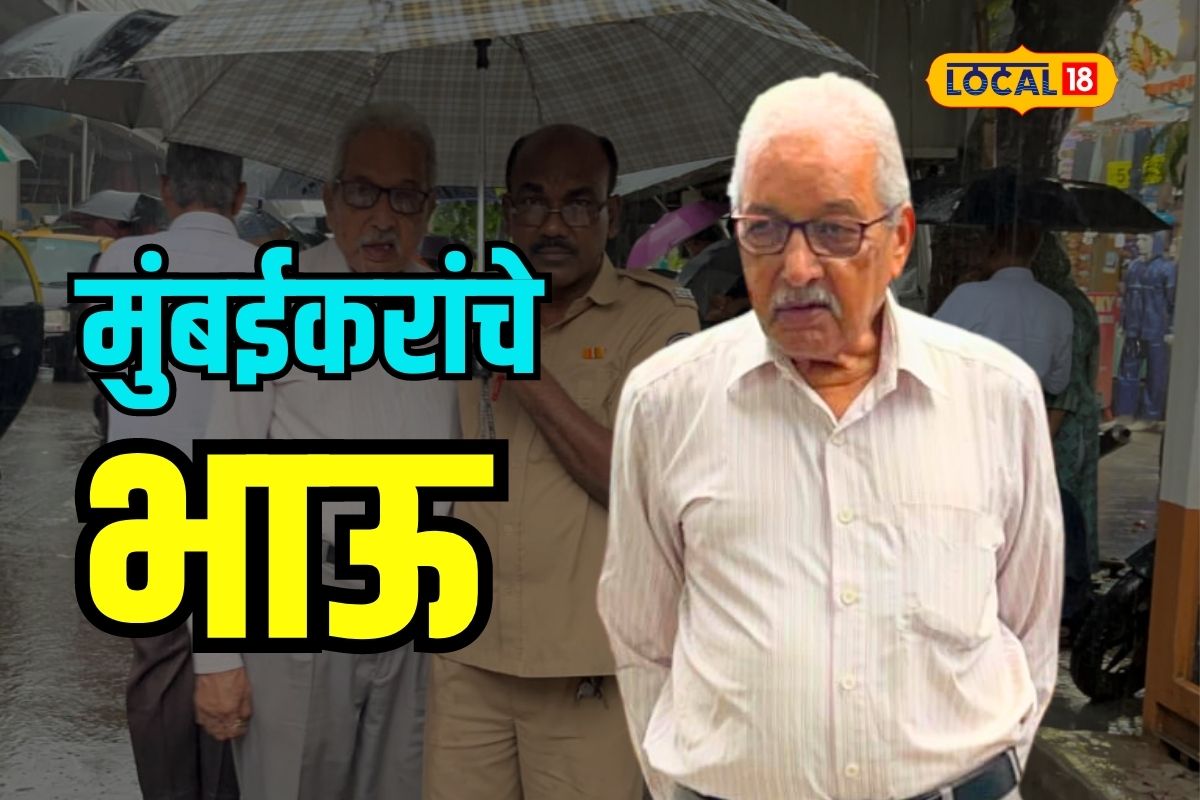 एका तिकीटासाठी रात्रभर होते उभे, मनाशी ठरवलं अन् 85 वर्षांचे भाऊ करताय लालपरीची सेवा