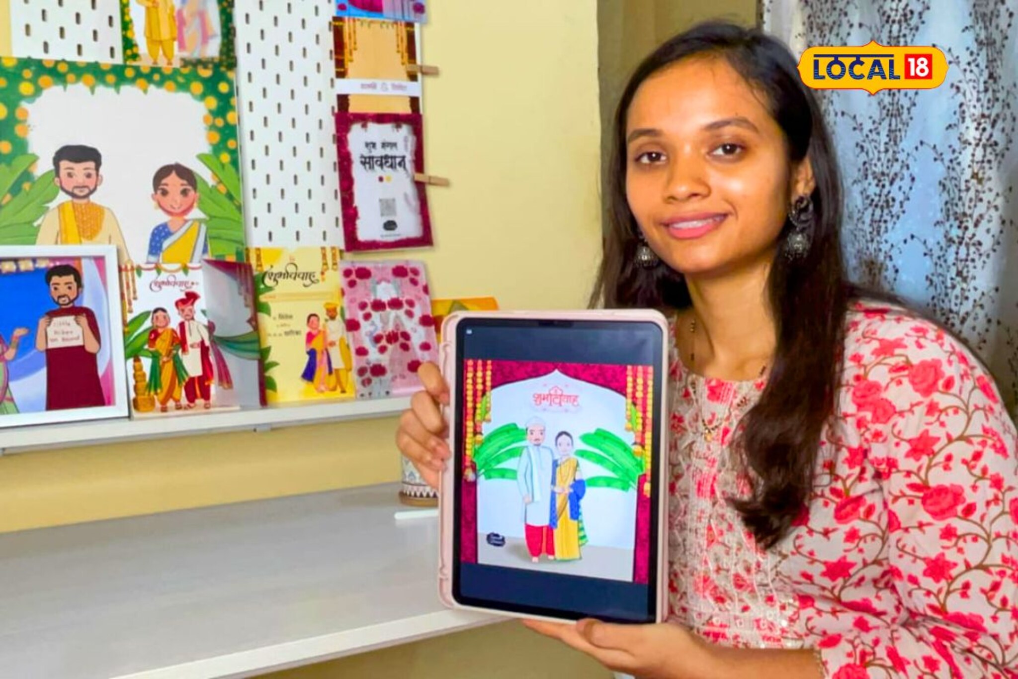 अशी लग्नपत्रिका कधी पाहिली नसेल, मुंबईकर स्मृतीची भन्नाट आयडिया