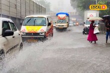 ठाणे के बाद बारिश से धुली मुंबई, एक घंटे में जमा हुआ पानी, वीडियो