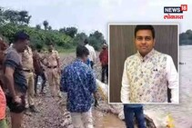 एक आमिष व्यापाऱ्यांच्या जीवावर, दीड कोटींसोबत जीवही गेला; नागपूर हादरलं