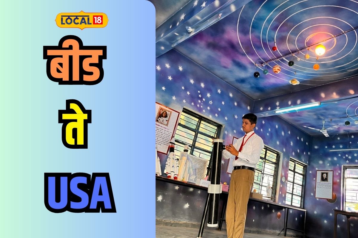 बळीराजाचा ‘युवराज’ पोहोचला अमेरिकेत, नासामध्ये करणार एंट्री!