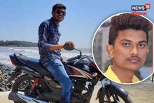 दुचाकीचा धक्का लागल्याचा आला राग; तिघांची तरुणाला बेदम मारहाण; पुढं घडलं भयानक