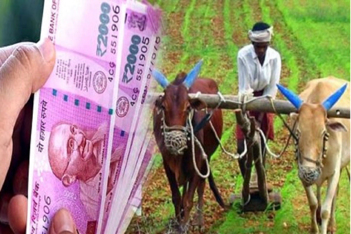 पीएम किसान योजना