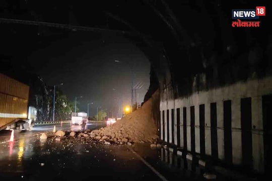 पुणे मुंबई एक्सप्रेस वेवर पुन्हा दरड कोसळली
