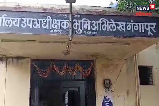 तरुणाच्या प्रतापाने खळबळ