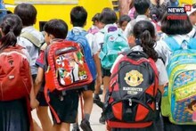रायगड पाठोपाठ आणखी एका जिल्ह्यात अतिवृष्टीचा इशारा, शाळांना सुट्टी जाहीर