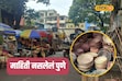 पुण्याचा माहिती नसलेला इतिहास, 140 वर्षांपासून ‘या’ गल्लीनं जपली परंपरा, एकदा पाहा Video