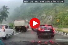 अपघात तर तुम्ही पाहिले असणार, पण हा Video मन सुन्न करणार; वरुन दगड आला आणि....