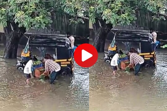 गटाराच्या पाण्यात धुतल्या भाज्या