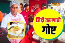 लॉकडाऊननं रडवलं, कलेनं सावरलं! वर्ध्यातील तरुणानं नव्यानं उभारलं आयुष्य