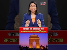 देशातल्या कुठल्या शहरात सर्वांत जास्त विकला जातो आयफोन? | iPhone users in delhi | N18S
