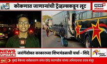 Prime Time : उद्धव ठाकरे आणि एकनाथ शिंदेंमध्ये राजकीय सामना | Maharashtra Politics | Marathi News