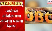 Marathi News Headlines | 8AM News Today | Latest Maharashtra News | News18 Lokmat | Sep 14, 2023