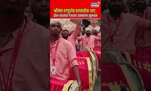Shrimant Dagdusheth Halwai Ganpati चा थाट, ढोल-ताशांचा गजरात उत्सवाला सुरूवात | N18S