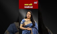 Indo-China Ganpati। सयाम आणि गणपतीचं नक्की नातं तरी काय? | N18S