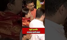 Smriti Irani यांनी घेतलं Lalbaugcha Raja चं दर्शन | N18S