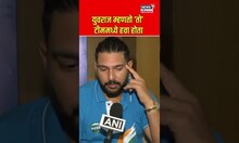 Cricket World Cup साठी टीम इंडियामध्ये YUVI ला जाणवतेय 'या' खेळाडूची कमी | N18S