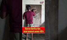 Virat Kohli : विराटचा क्रिएटिव्ह फॅन, ज्यानं साकारलं भन्नाट पेंटिंग | N18V
