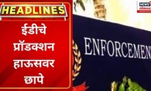 Marathi News Headlines | News Today | Latest Maharashtra News | News18 Lokmat | Oct 7, 2023