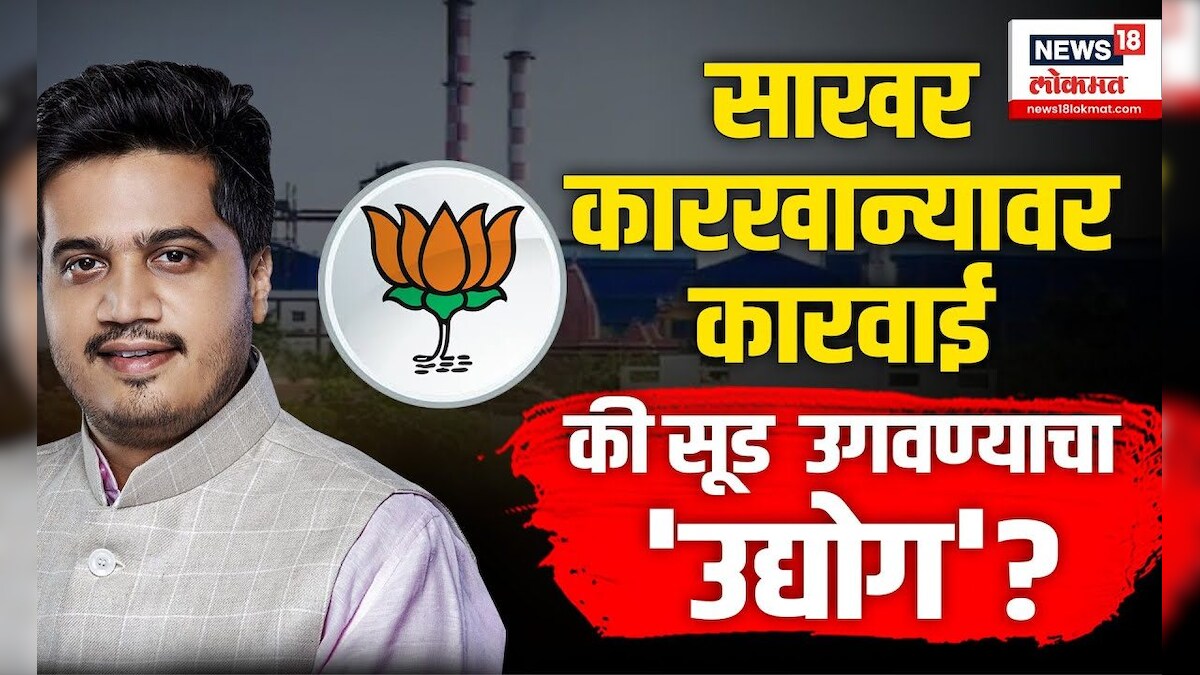 Onion Prices Hike सणासुदीत कांदा रडवणार? Maharashtra Onion Prices