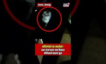 ...अन् पोलिसानंच हातात घेतला सुरा, पण गुंडागर्दी केली का? काय घडलं? N18S