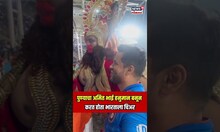 ...अन् Team India ला चिअर करण्यासाठी स्टेडियममध्ये अवतरले ‘हनुमान!’ | N18S
