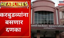 Marathi News Headlines | 8 AM News Today | Latest Maharashtra News | News18 Lokmat | Nov 8, 2023