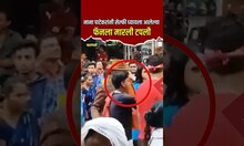 Nana Patekar | शूटिंगदरम्यान सेल्फी घ्यायला आला फॅन, नाना पाटेकर चिडले, दिली जोरदार टपली..! | N18S