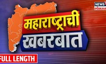 Maharashtrachi Khabarbaat : मनोज जरांगे पाटील आणि छगन भुजबळांमध्ये वार-पलटवार | Maratha Reservation