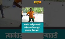 अंजनेयाच्या भक्ताने दातानं फोडले नारळ ! #local18shorts #local18 #local18marath #hanuman #anjaneya