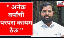 Kartiki Ekadashi | कार्तिकी महापूजेचा पेच आज सुटण्याची शक्यता | Marathi News