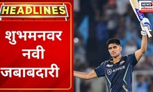 Marathi News Headlines | 5 PM News Today | Latest Maharashtra News | News18 Lokmat | Nov 27, 2023