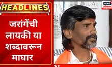 Marathi News Headlines | 6 PM News Today | Latest Maharashtra News | News18 Lokmat | Nov 27, 2023