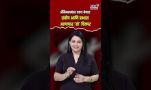 Animal चित्रपटानंतर Sandeep Reddy करणार Prabhasसोबत काम...फ्लॉप प्रभासला हिट करणार 'ही' फिल्म?| N18S
