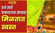 Saree Market लग्नासाठी साड्यांची खरेदी करायचीय? मुंबईतील 'या' स्वस्त मार्केटला द्या भेट #local18